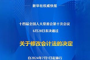 凯恩：也许有热刺球迷希望我们赢阿森纳 若夺欧冠这可成伟大赛季